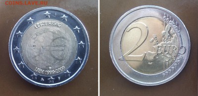 2 ЕВРО Люксембург 10 лет 2009 дешево распродажа - IMAG2453