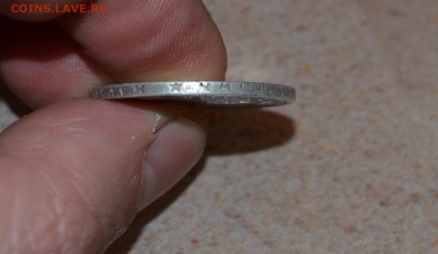 50 КОПЕЕК 1896г--серебро--Николай 2--хорошие!!! - DSC_1544.JPG