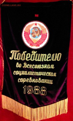 ВЫМПЕЛ? НЕ ВЫМПЕЛ? ЧТО ЭТО? - 2015304174318