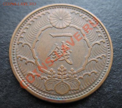Япония, 1938 год, 1 сен, до 02.11 в 21-30 мск - яп птиц