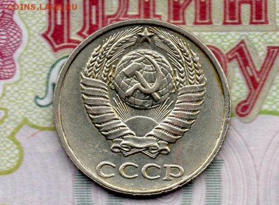10 копеек 1991 г. без буквы,  до 22.00мск 03.04.2016г. - img110