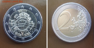 2 ЕВРО Эстония 10 лет нал обр 2012 дешево распродажа - IMAG2455