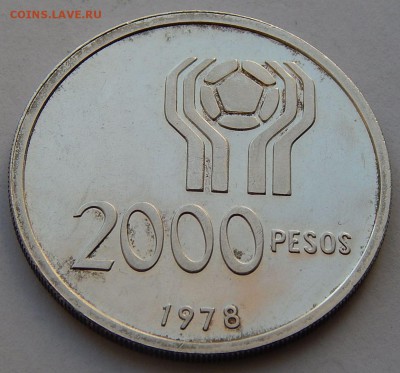 Аргентина 2000 песо 1977 ЧМ по футболу, до 08.04.16 в 22:00 - 4805