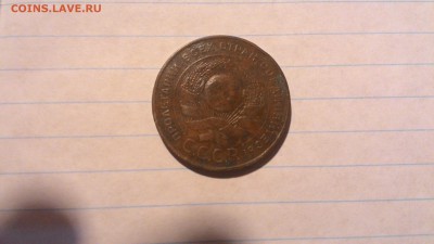 5коп 1924г.Какой штемпель. - P_20160401_224813