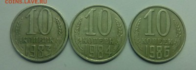 20 копеек 1980г.определение. - IMG_20160401_221851