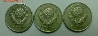 20 копеек 1980г.определение. - IMG_20160401_221928