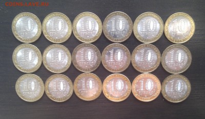 БИМ 10 руб регионы 18 шт. до 06.04. - IMAG2483