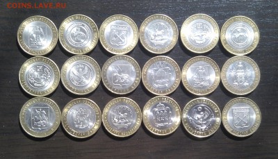 БИМ 10 руб регионы 18 шт. до 06.04. - IMAG2479