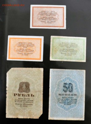 1 рубль 1929 года ОГПУ - DSC_0808.JPG