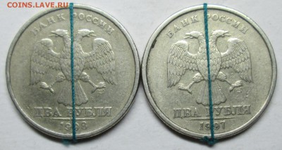 повороты 2руб 1997-1998сп      4 апр 22-00мск - IMG_7778.JPG