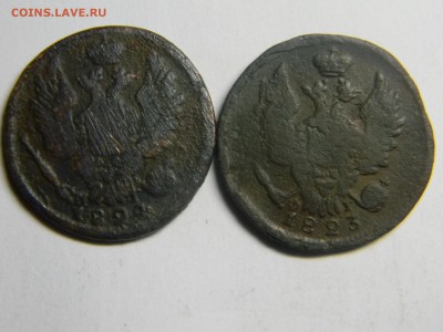 1 коп 1823 ем фг, 1824 ем пг  до 3.04 в 21.30 - Изображение 208