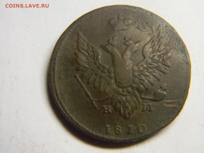 2 коп 1810 ем нм (шнур) до 3.04 в 21.30 - Изображение 209