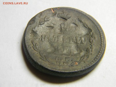 2 коп 1810 ем нм (шнур) до 3.04 в 21.30 - Изображение 208