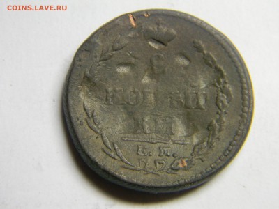2 коп 1810 ем нм (шнур) до 3.04 в 21.30 - Изображение 207