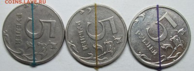 повороты 5руб--1997--2009--(2шт)  4 апр 22-00мск - IMG_7781.JPG