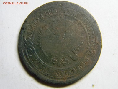 5 коп 1875 ем до  3.04 в 21.30 - Изображение 210