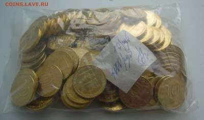 10 р. Конституция 100 шт. до 5.04-22.00.00 - P1340272.JPG