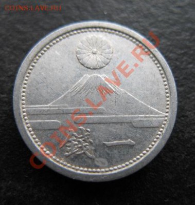 Япония, 1941 год, 1 сен, до 02.11 в 21-30 мск - яп вулк