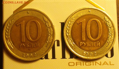 10Р92 СССР *ГКЧП*-2 ШТУКИ - 1092а