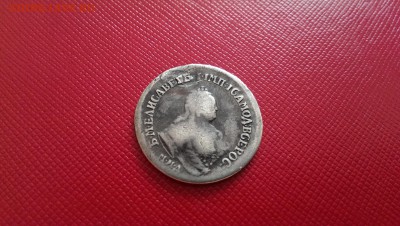 полуполтинник 1754 года - IMAG7113