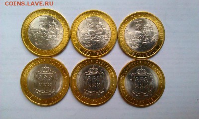 Большой лот с номинала! До 6.04 в 22.00мск - IMAG2380