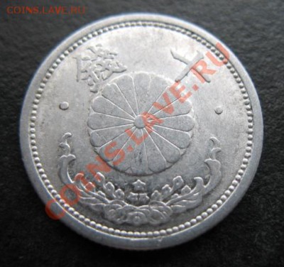 Япония, 1941 год, 10 сен, до 02.11 в 21-30 мск - яп звезд а
