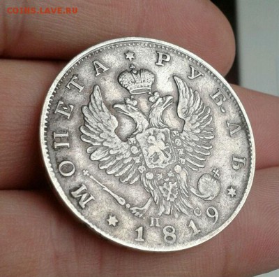 1 рубль 1819 - image-d8d1ce51229fa19af789c871ed699c84cdbc638b5f9560d8a6437a27850ec94a-V