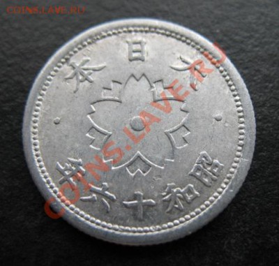 Япония, 1941 год, 10 сен, до 02.11 в 21-30 мск - яп звез