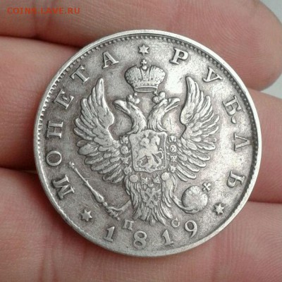 1 рубль 1819 - image-ca34d99cec93402264c755ac41b57c0bd99e5d5edb47e9d6b46e8a5618ddaed2-V