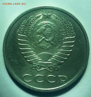 20 копеек 1991 без буквы - 1991_1