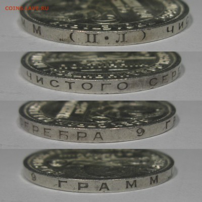 Полтинник 1927 aUNC Штемпельный Предпродажная - п27гурт