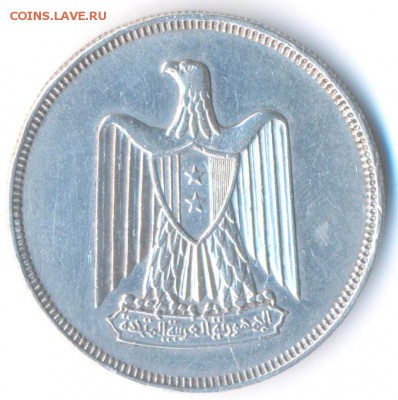 20 пиастров 1960 и 5 марок 1876 - 3