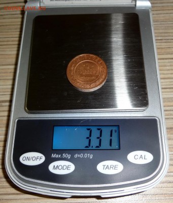1 копейка 1916 UNC до 07.04.2016, 22:00 МСК - DSC04.JPG