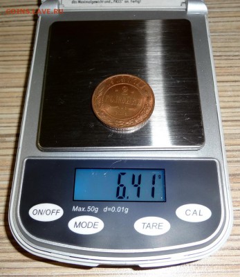 2 копейки 1914 СПБ UNC до 07.04.2016, 22:00 МСК - DSC04.JPG