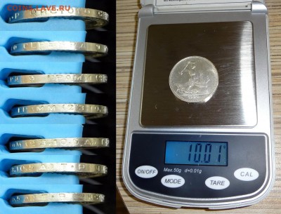 50 копеек 1924 ТР коллекционная до 07.04.2016 22:00 МСК - DSC05
