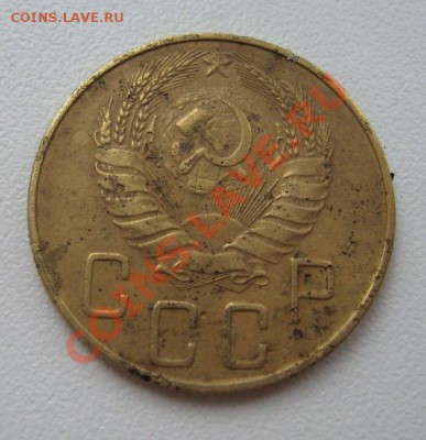 5 копеек 1933г. ( плюс бонус пятаки 35 и 37гг.) - 37р