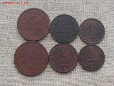Монеты 1924 г (6 шт) до 5.04.2016 в 22-00 МСК - RSCN6242.JPG