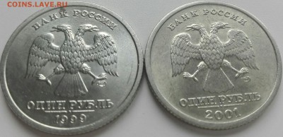 Рубли:Пушкин 1999, СНГ 2001-спмд, до 6.04 - 99,01