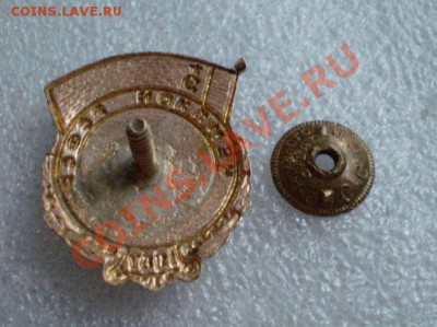Чемпион РСФСР 1957г. - 2010-10-14_165420