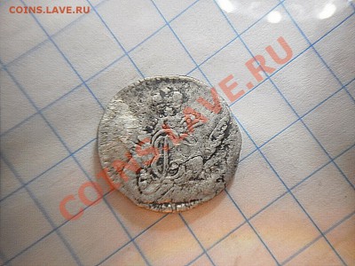 5копеек 1759 г - PA270074.JPG