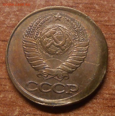 Смещение 1 коп 1988 Редкий брак - DSCN3700.JPG