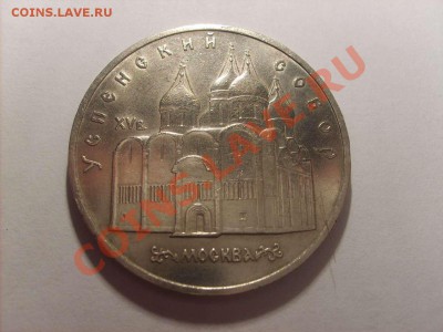 5 р. Успенский собор, 1 р. 40 лет Победы. до 02.11.10. 22.00 - S5000001_thumb