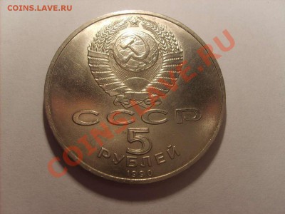 5 р. Успенский собор, 1 р. 40 лет Победы. до 02.11.10. 22.00 - S5000002_thumb