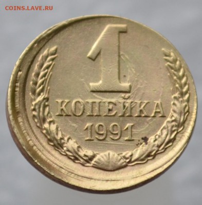 1 копейка совмещение браков до 07.04.2016 22:00 по МСК - DSC_0270.JPG
