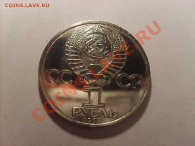 5 р. Успенский собор, 1 р. 40 лет Победы. до 02.11.10. 22.00 - S5000004_thumb