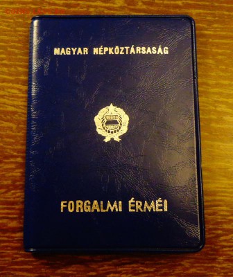 ВЕНГРИЯ - годовой набор 1989 книжечка нечастый 8.04, 22.00 - Венгрия годовой набор 1989 книжечка