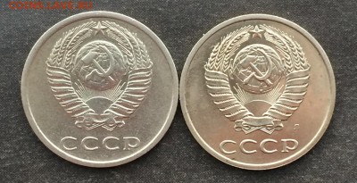 20 коп.1977г.шт.2.3(3к71) 20 коп.1991л. шт.3.3 до 06.04.16 - IMG_0624.JPG