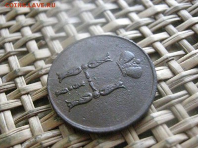 Копейка 1853 ЕМ. До 8.04.2016г. - 7 и 8 052.JPG