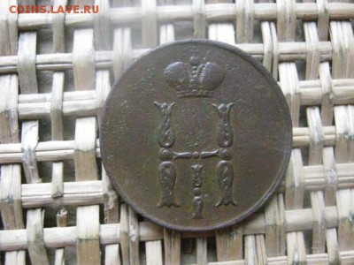 Копейка 1853 ЕМ. До 8.04.2016г. - 7 и 8 051.JPG