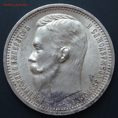 Рубли 1786, 1829, 1830, 1840, 1842, 1912 - DSC_0108.JPG